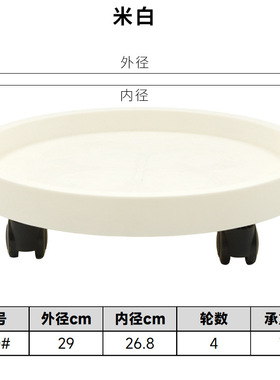 花盆托盘塑料长方形底座托大号加厚可移动盆景托带轮花托长形花盘