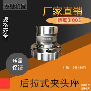 主轴夹头座车床主轴头A2-5配0640型夹头法兰式套筒夹头座弹簧发夹