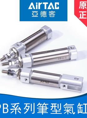 正品亚德客笔型气缸PB12/16*5X10X15X20*25X30/40*50*75X100*150S