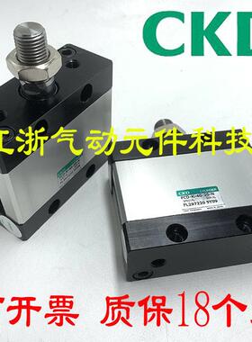 适用全新小森印刷机配件水辊专用气缸CKD FCD-K-40-20-N-FL297220