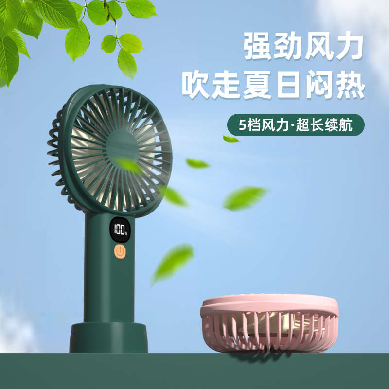 手持小风扇USB智能数显迷你式静音大风力可充电型小型随身便携式