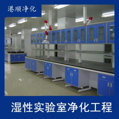 新风百万级细胞实验室带走细菌洁净室采用高级耐磨塑料洁净地板