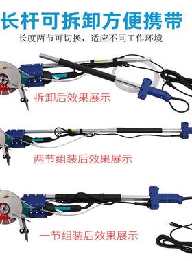 杆槽机墙壁开21286开槽长臂机开槽机角磨机加长长杆无尘切割单片