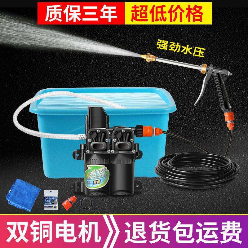 【双铜电机】 12v车载洗车机高压洗车器家用电动刷车水泵洗车神器