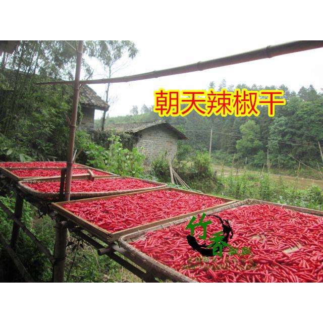 江西农家特产 新货 辣椒干朝天椒指天椒 不怕辣你就来250G