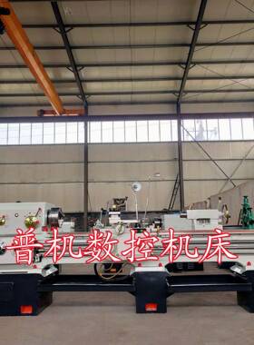 厂家销售CA6140*2000普通车床噪音小易操作车床C6140系列