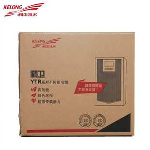 科华UPS电源 YTR1103L/3KVA2.7KW 高频在线式UPS不间断电源