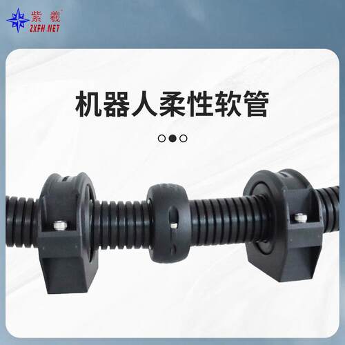紫羲FANUC工业机器人R-2000iC_125L48波纹管3-6轴伸缩装置保护套
