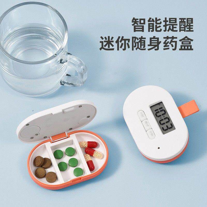 语音提示药盒定时吃药全自动智能提醒老人专用药盒提醒器便携