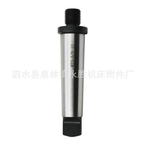 MT2-1/2-20UNF螺纹钻夹头接杆莫氏锥柄MT1 2 3 3/8-24 5/8-16