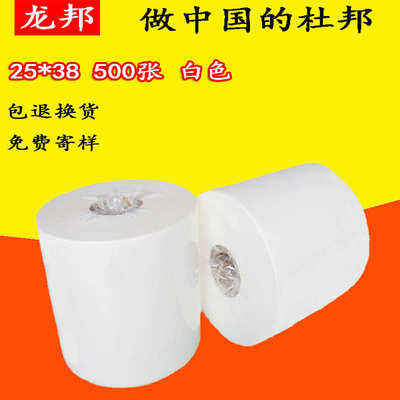 无尘纸白色25*38工业大卷擦拭纸吸油纸静电除尘纸无尘擦拭无纺布