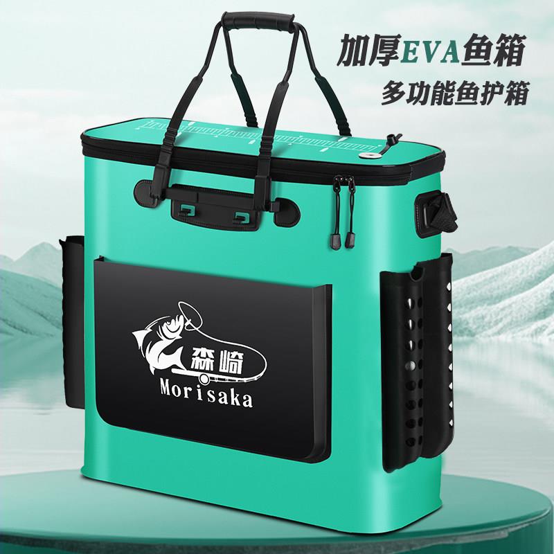 渔具收纳包鱼箱装鱼桶加厚双肩鱼护桶钓鱼桶单层多功能大号活鱼桶