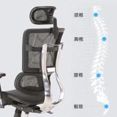 护腰人体工学椅电脑椅舒适久坐办公室椅子升降旋转电竞椅