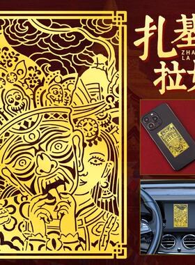 藏式扎基拉姆手机贴女财神金属贴纸神像佛像招财发财金属贴画贴片