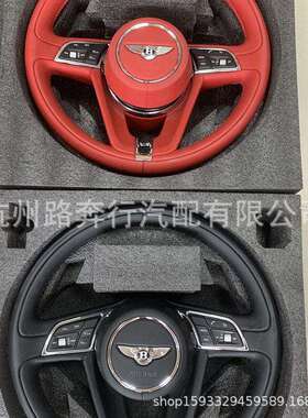 适用于宾利飞行支线大陆GT方向盘3W0419091D
