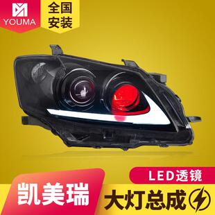 改装 LED大灯日行灯流水转向灯 14款 专用于丰田凯美瑞大灯总成06