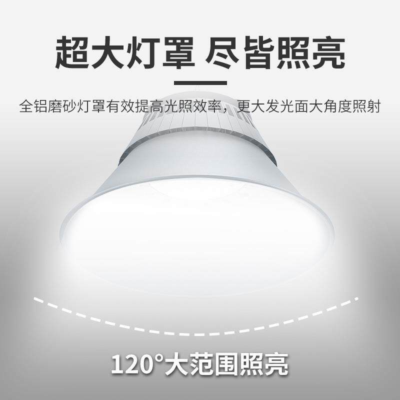 亚明工矿灯led厂房照明灯大灯罩天棚灯高亮防尘仓库车间工业吊灯