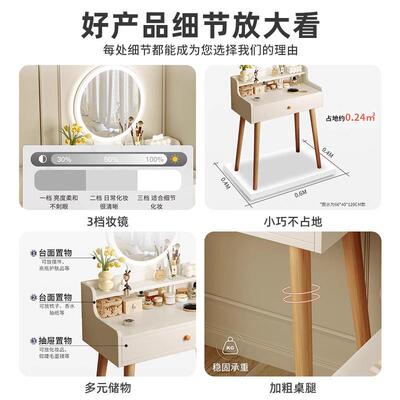 梳妆台小型现代简约卧室AHU用迷你2025款出房租新小户型简易化妆