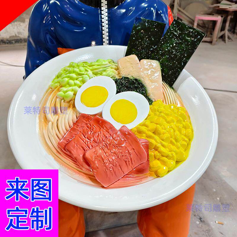 玻璃钢雕塑制定户外仿真面条碗立体门头招牌装饰品商业美陈大挂件
