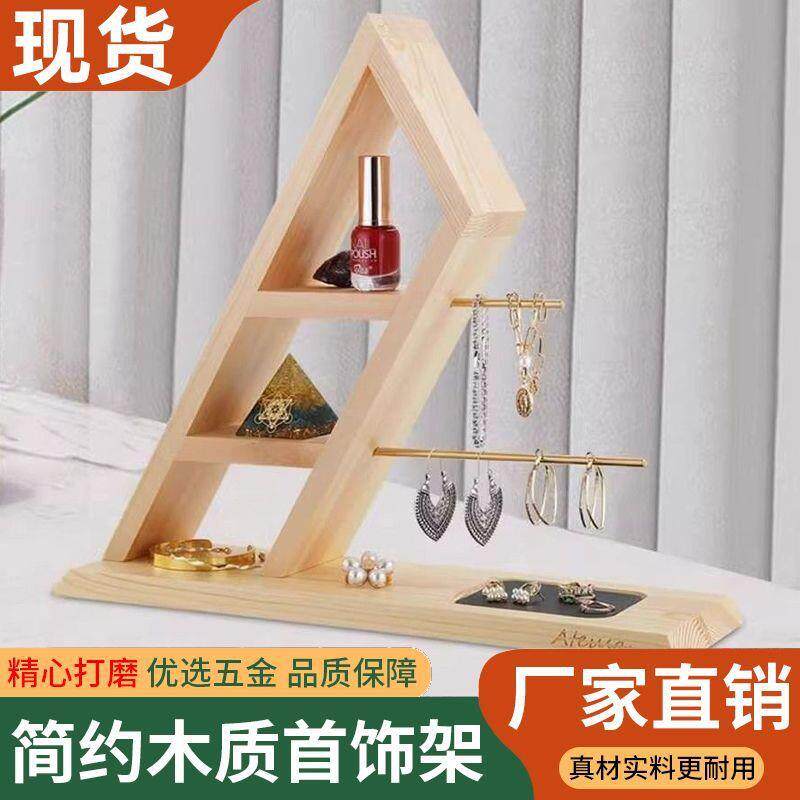 实木首饰收纳架多功能耳环架耳钉摆摊道具耳饰卡纸陈列饰品展示架