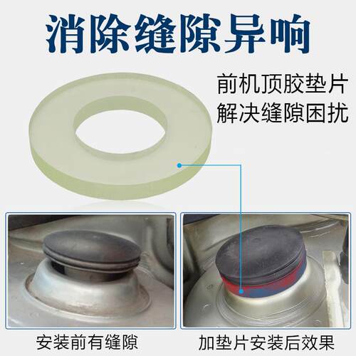 适用别克凯越减震避震器上座比亚迪F0现代瑞纳前避震避震塔避震器
