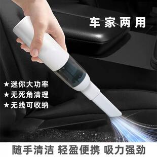 车载吸尘器汽车专用无线 线小型迷你可携式手持随手吸家用大吸力