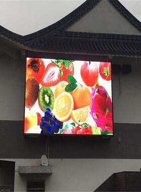 户外P全彩l大ed广告屏LED显示屏室外P03P45VVGP6P8P1户外全彩屏幕