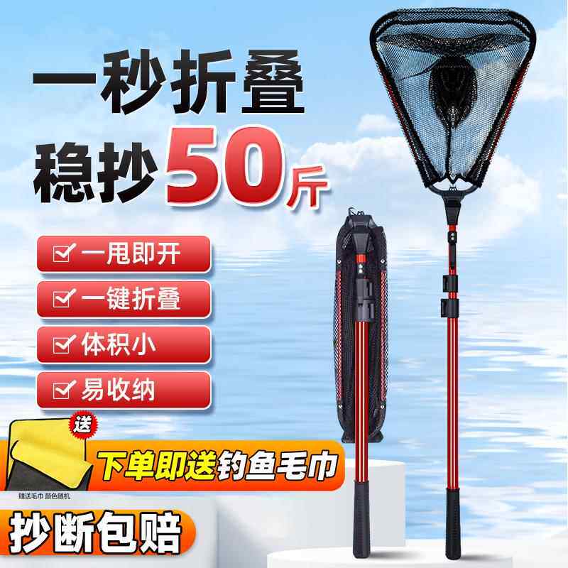 德国三角折叠捞网全套捞网钓捞鱼网铝合金碳素杆伸缩超轻硬大巨物