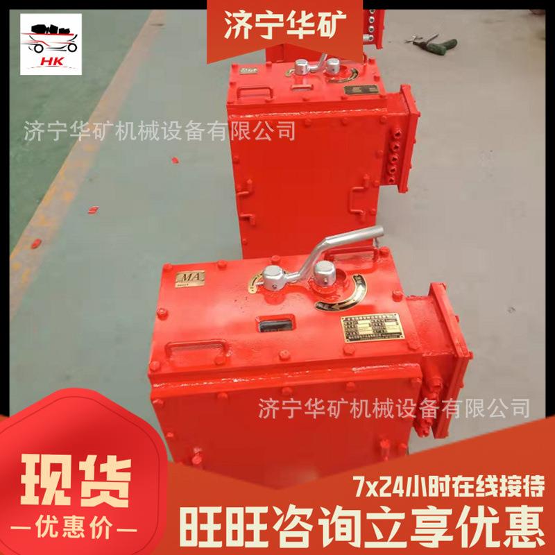 控制机车前进后退启动调速运行制动斩波调速器 ZBT矿用斩波调速器