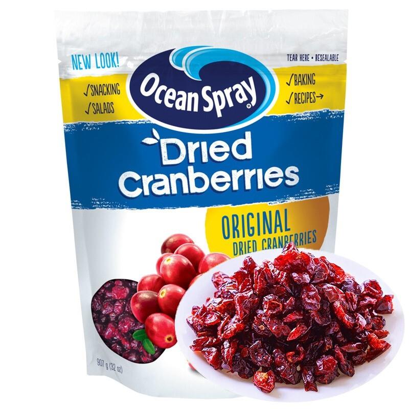 智利进口Ocean Spray优鲜沛蔓越莓干即食红莓浆果干烘焙用原材料
