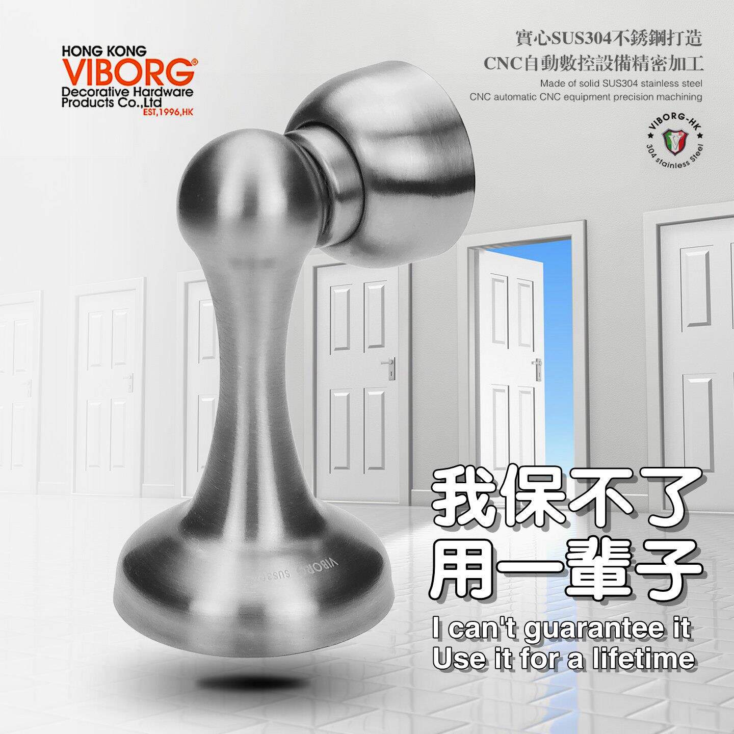 VIBORG域堡 SUS304不锈钢木门锁房门吸强磁门碰墙吸地吸万向22A