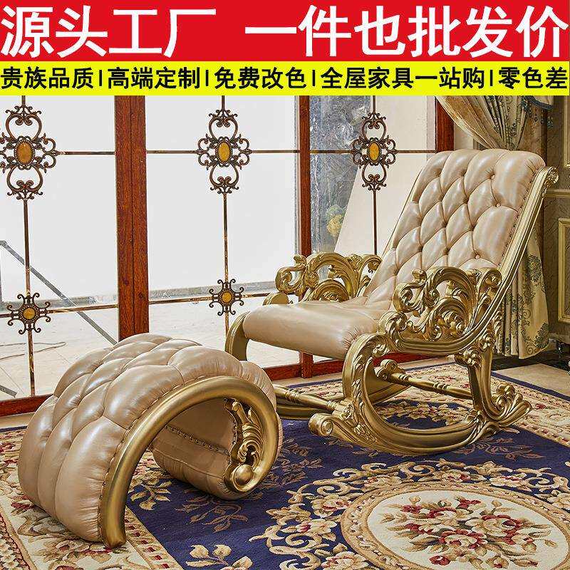 欧式真皮摇椅实木沙发家用香槟色法式高档奢华美式小户型客厅组合