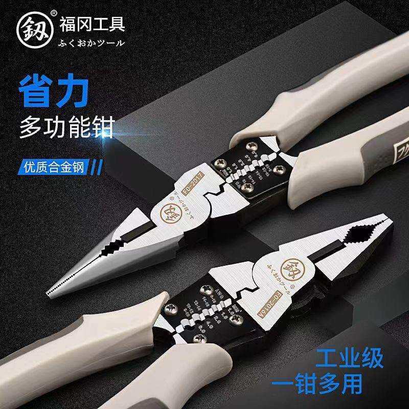 福冈钳子工业级8寸多功能钢丝钳尖嘴钳剥线钳斜口钳省力钳老虎钳
