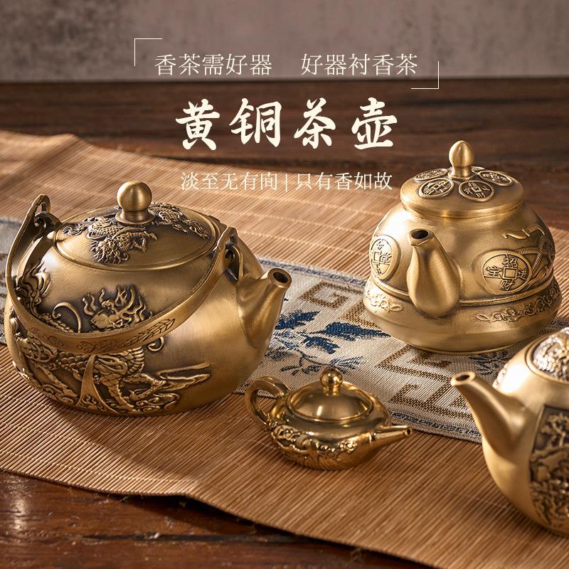 黄铜龙凤壶中式进宝山金属水壶工艺品摆件纯黄铜茶壶合金古风