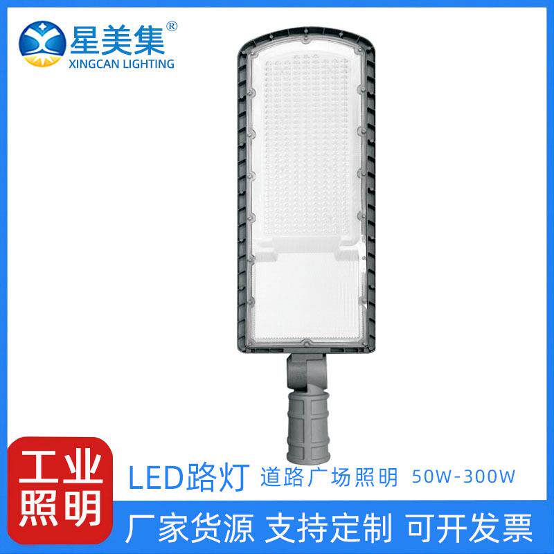 室外公园亮化道路照明大功率 LED户外大功率100W超亮照明防水路灯