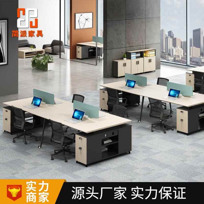 简约人位员工办公桌四办室公职新款高尔员电桌脑板式办公桌椅组合