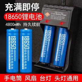 18650锂电池3.7v4.2v充电器手电筒，小风扇话筒喇叭收音机头灯通用