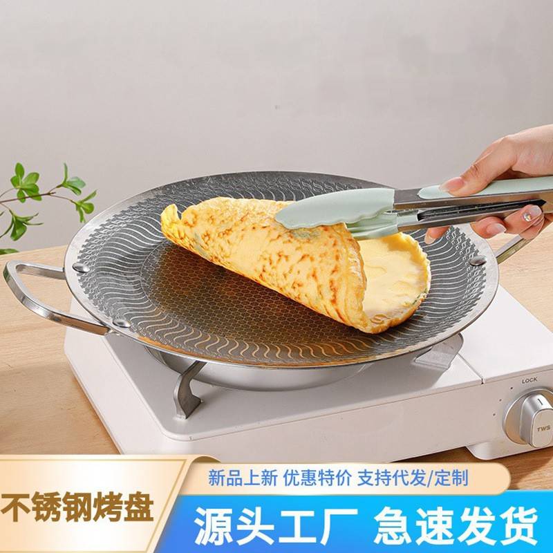 烤肉盘户外露营卡式炉烧烤烤盘铁板烧家用电磁炉韩式不粘煎烤肉盘