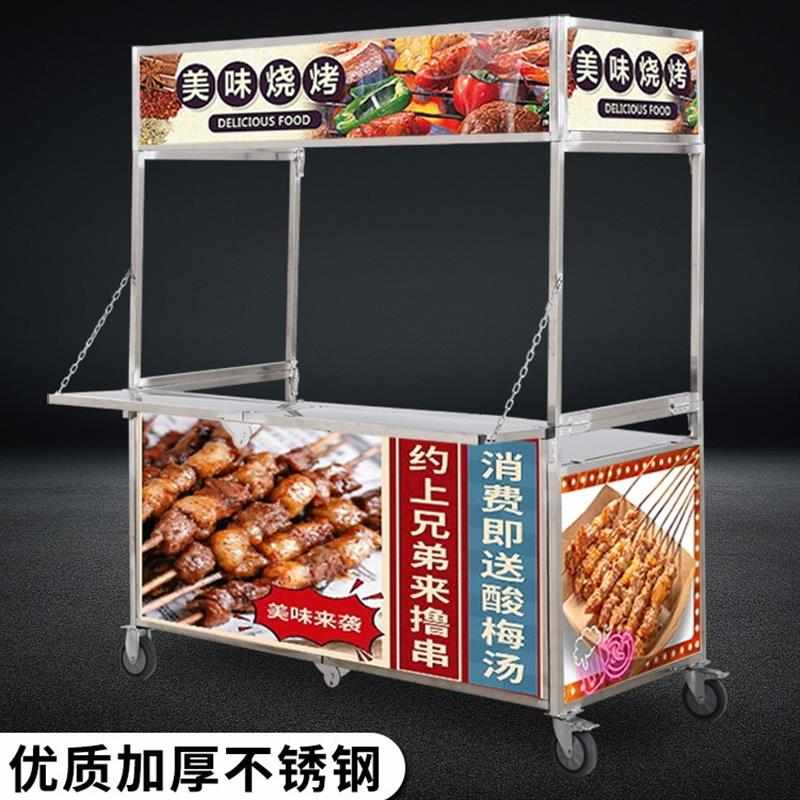 移动小吃车网红专用车车夜市地摊车美食街推车冷饮摆摊车熟食摆摊