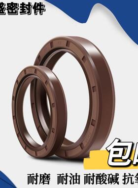 氟胶TC骨架油封260*265*270*290*300*310*320*15*16*18*20耐高温