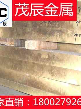 ZQPBD30铜合金ZQPBD20-5铸造铅青铜锭铜棒铜带铜材