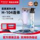 爱惠浦净水器H104 家用直饮厨房自来水滨特尔净水104滤芯24年新款