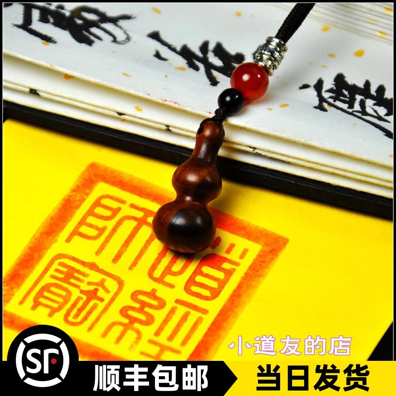 正宗天然雷击枣木小葫芦吊坠雷劈老料手机钥匙挂件福禄无事牌项链