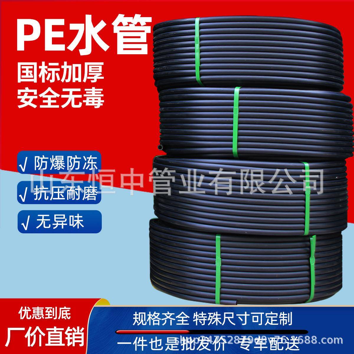PE管给水管盘管自来水管上水热熔黑色水管PE电力穿线管全新料