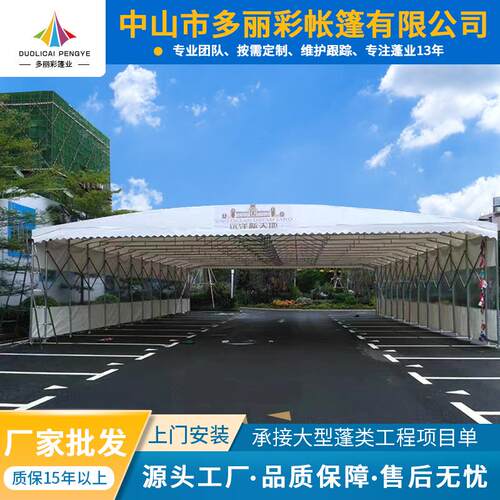 厂家手动电动推拉雨棚活动推拉帐篷移动折叠遮阳棚大型仓库棚