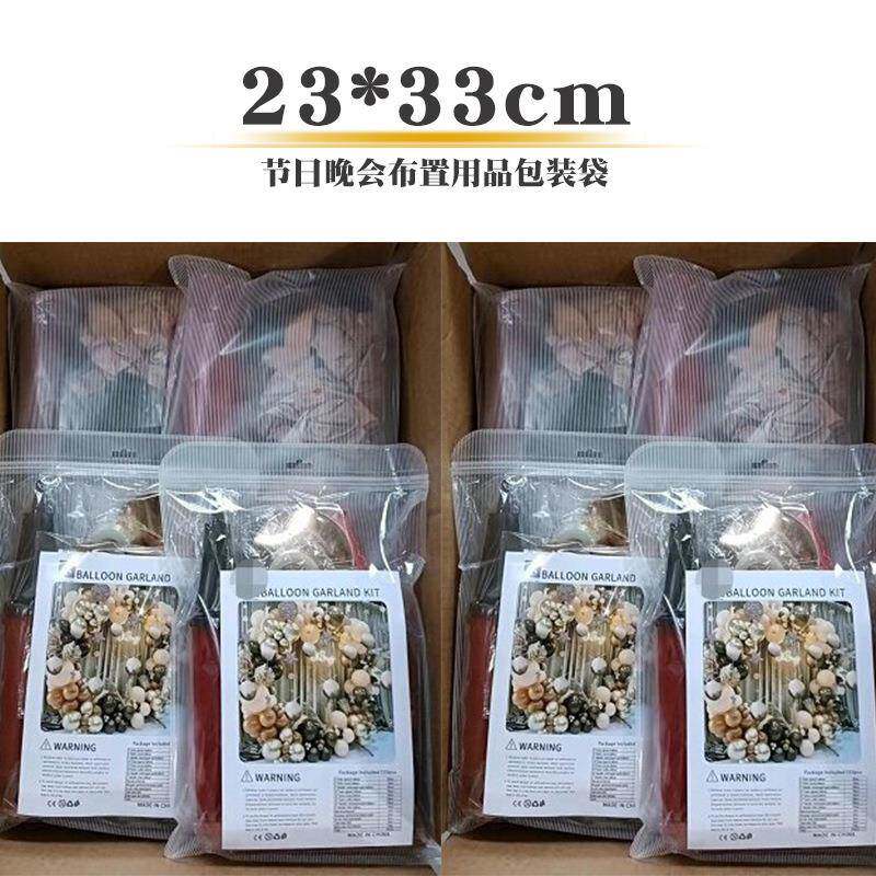 23*33自封袋大号封口袋透明磨砂条纹塑料袋 节日用品塑料包装袋