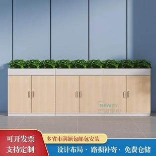 隔断花槽柜办公室文件柜矮柜木质桌边柜现代资料柜档案柜办公柜子