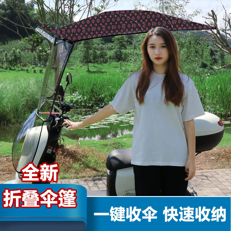 电动车雨棚新款三轮电瓶车雨棚蓬快收折叠伸缩雨棚防风挡雨遮阳伞