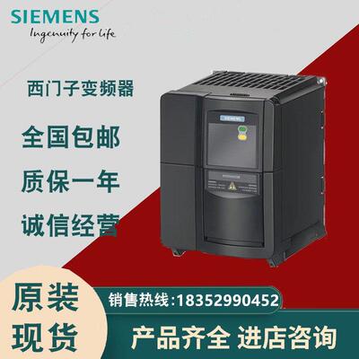 西门/子M40变频器6SE6440-2UC11/2UC13/2UC15/2UD1/2A D33/ -2AA1