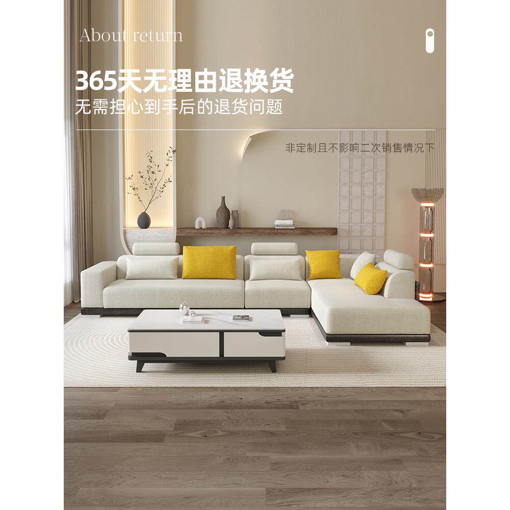 科技布艺沙发棉麻简约现代贵妃转角组合客厅直排l型极简大小户型